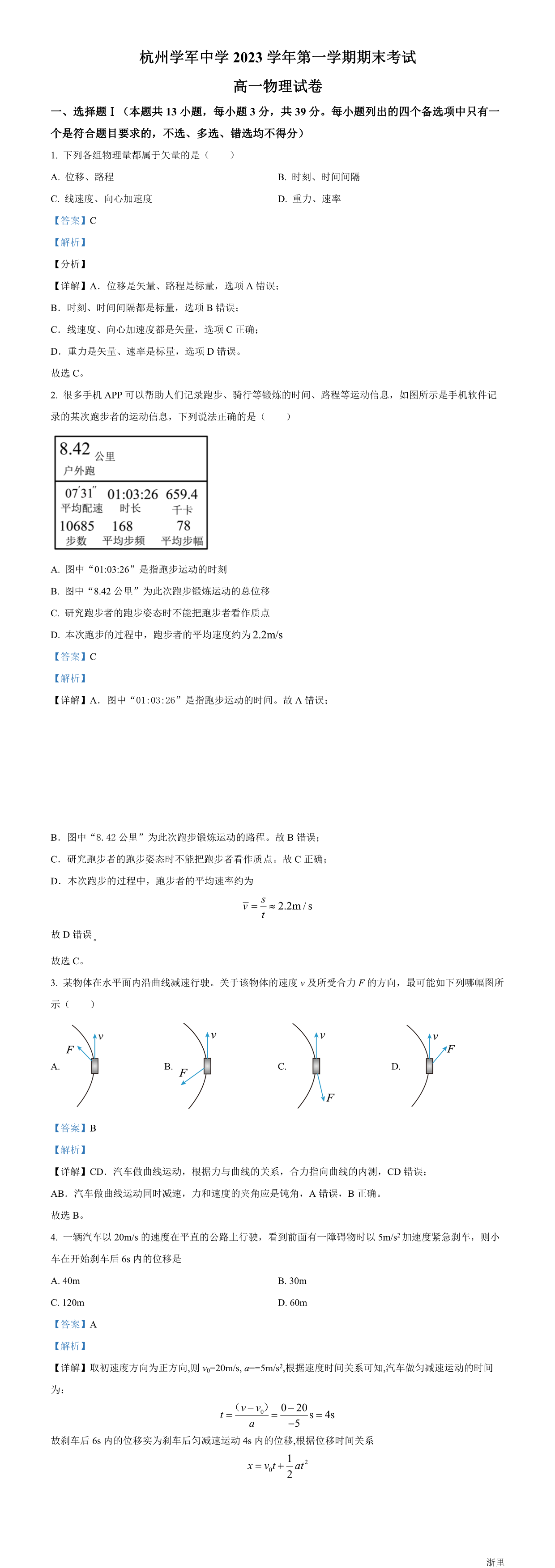 暂无预览