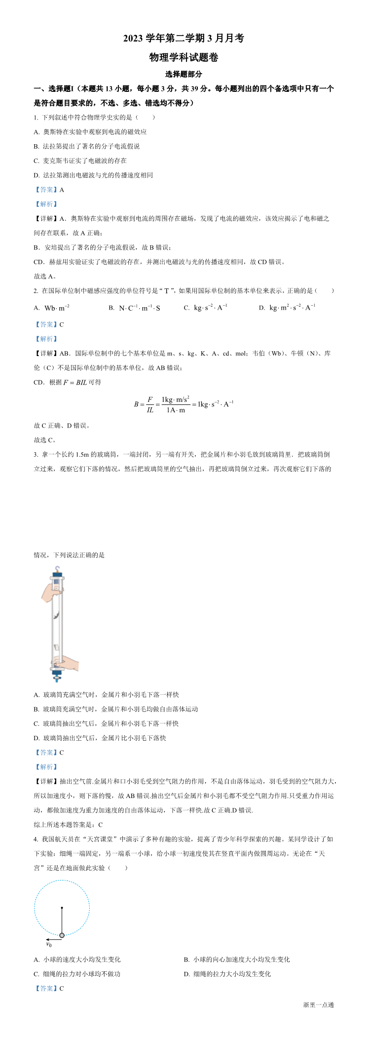 缩略图