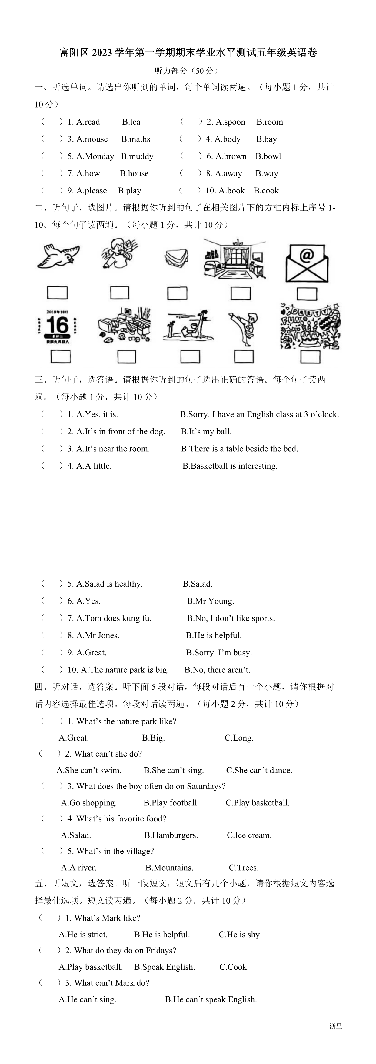 缩略图