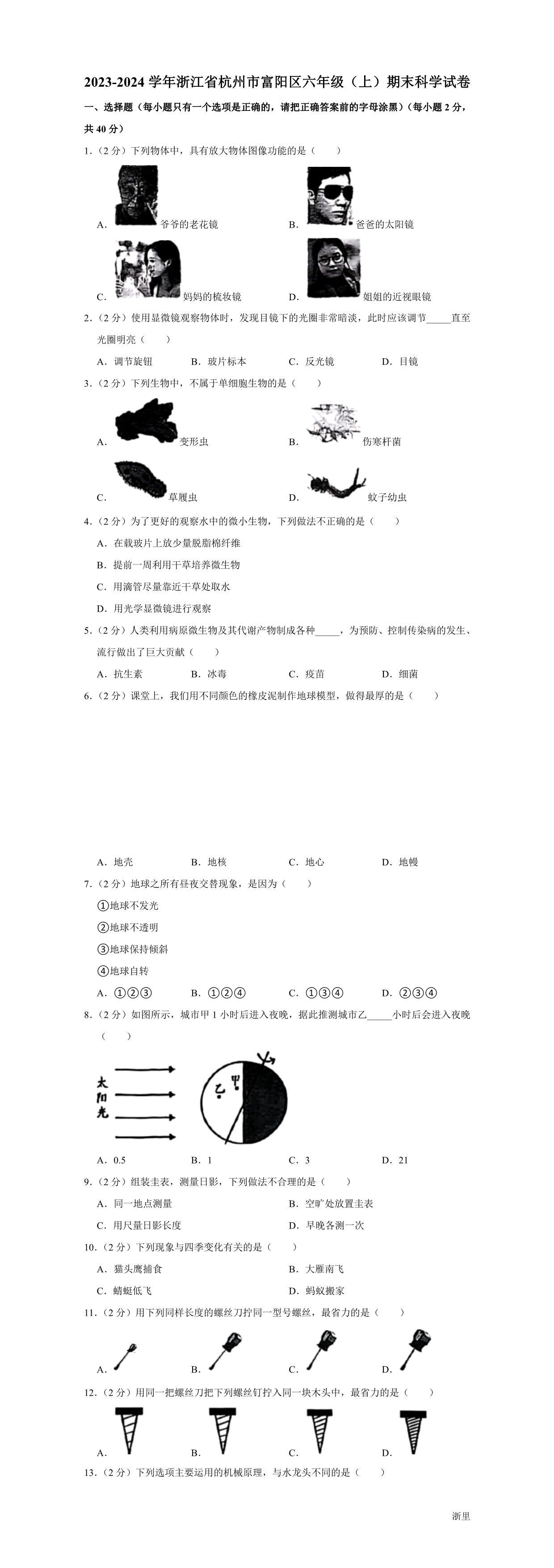 缩略图