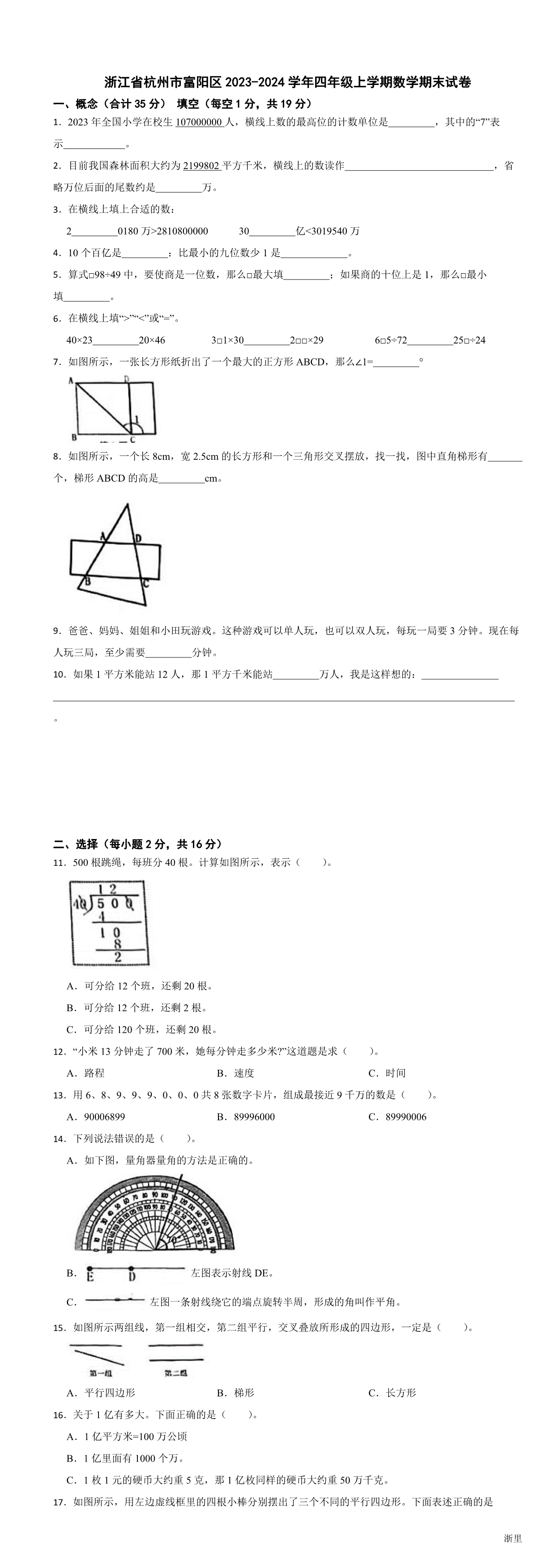 缩略图