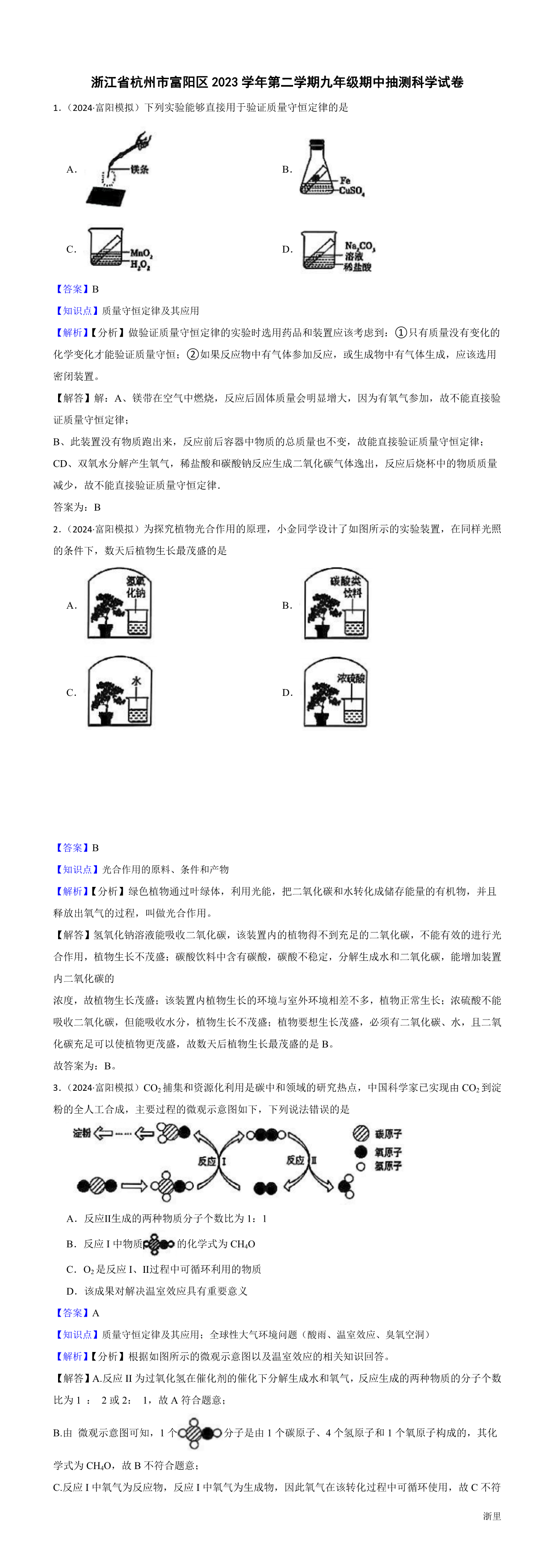 缩略图