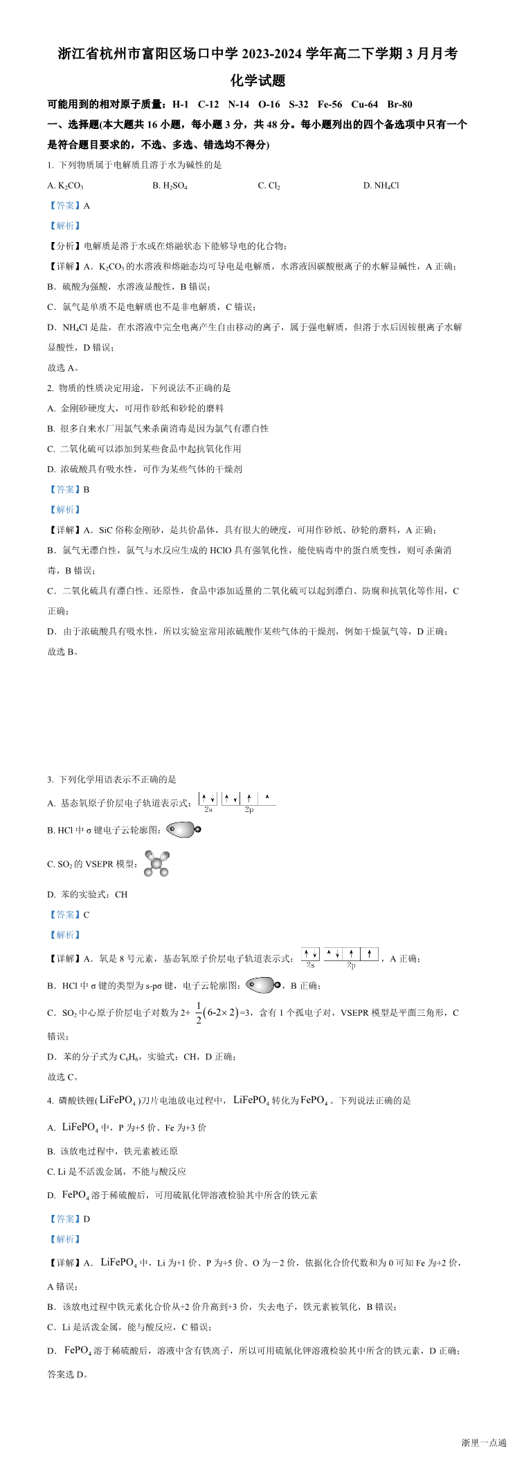 缩略图