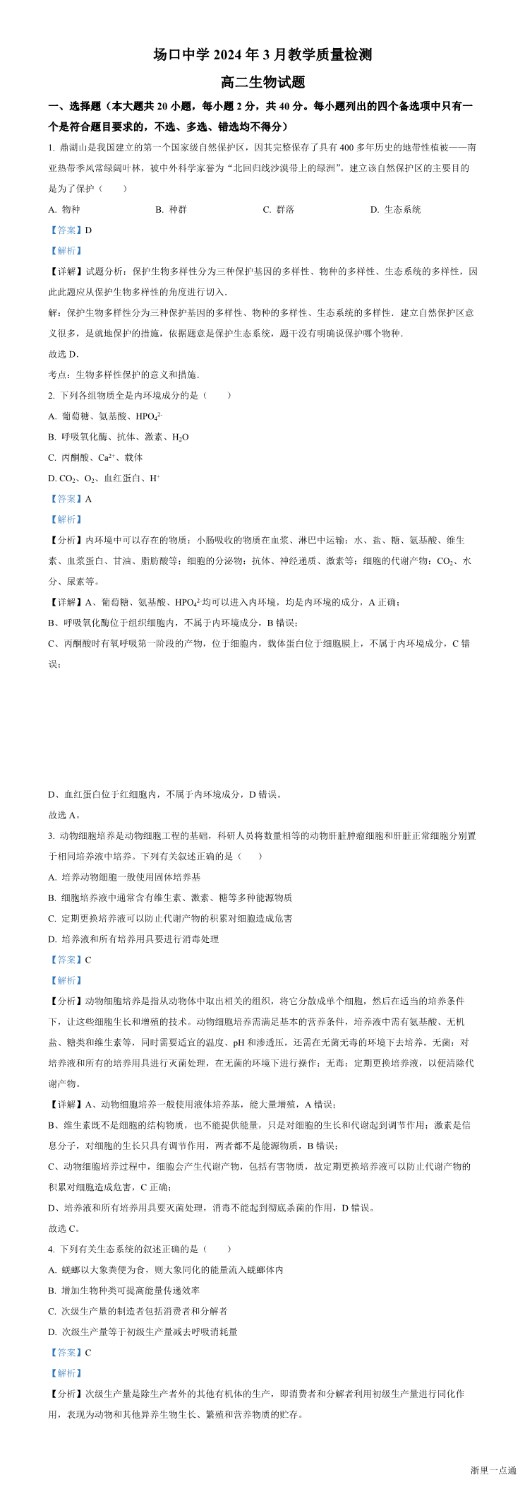 缩略图