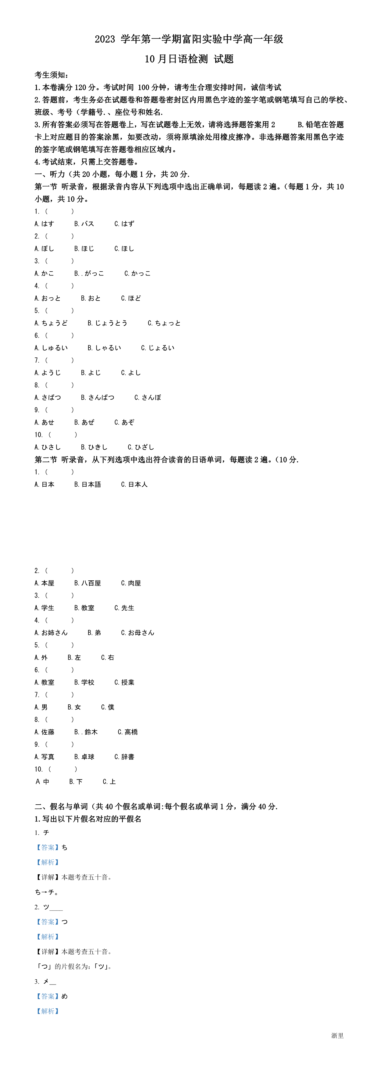 缩略图