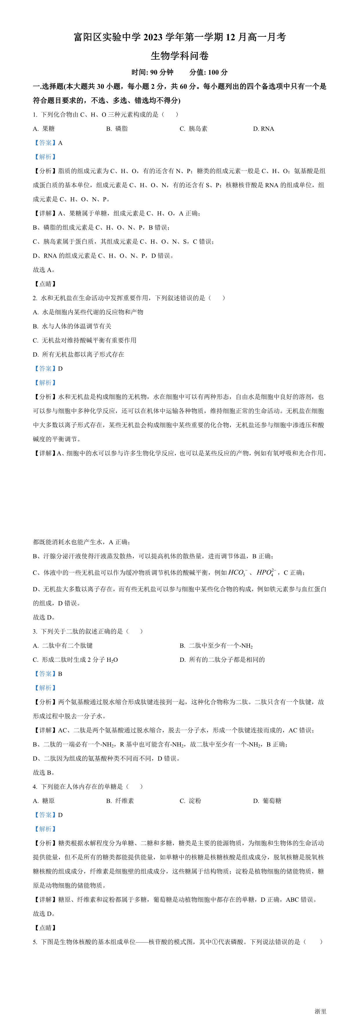 缩略图
