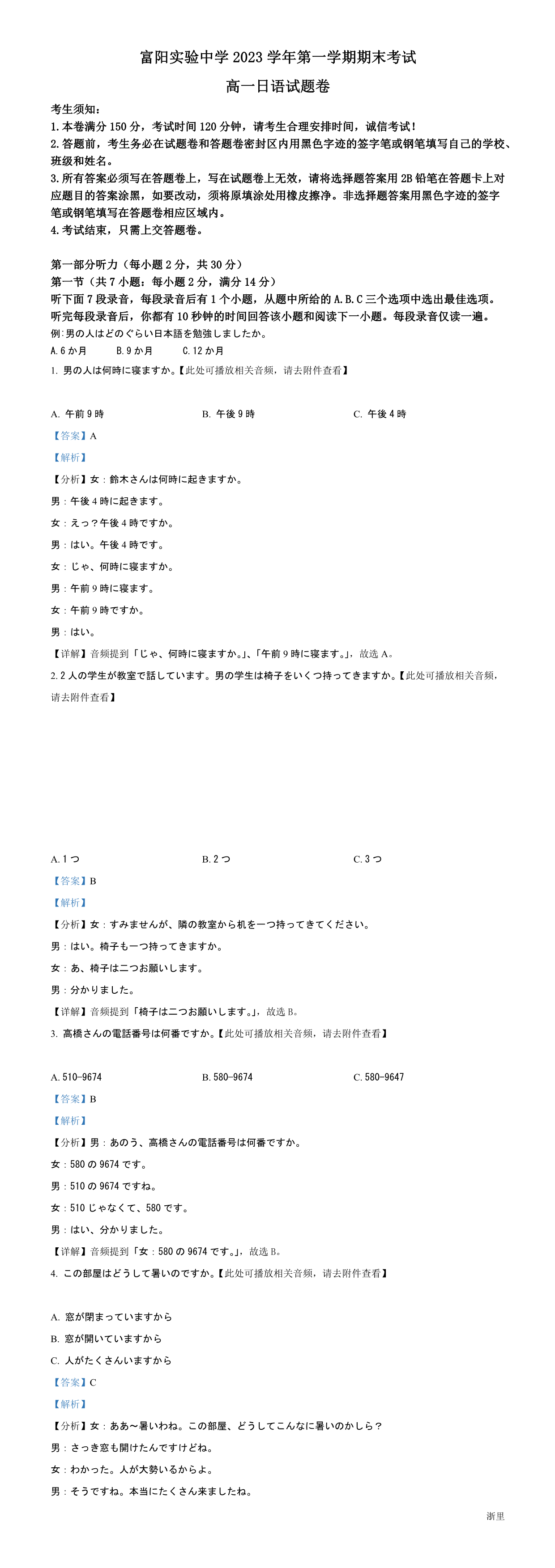 缩略图