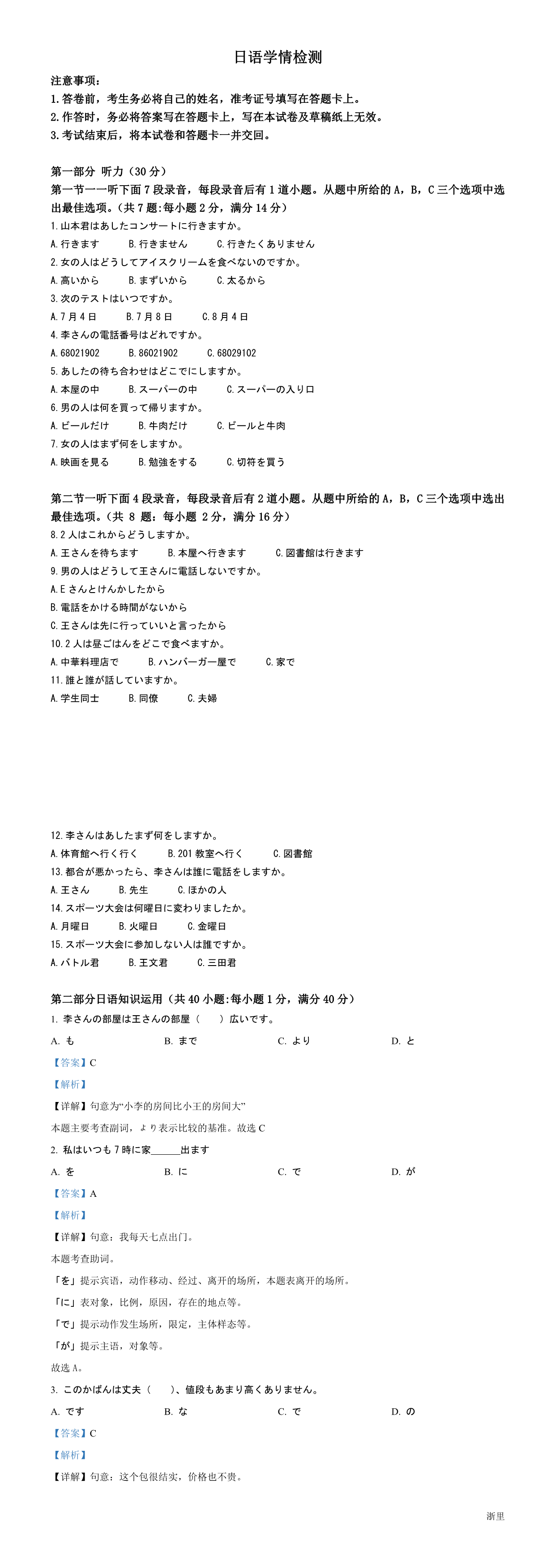 缩略图