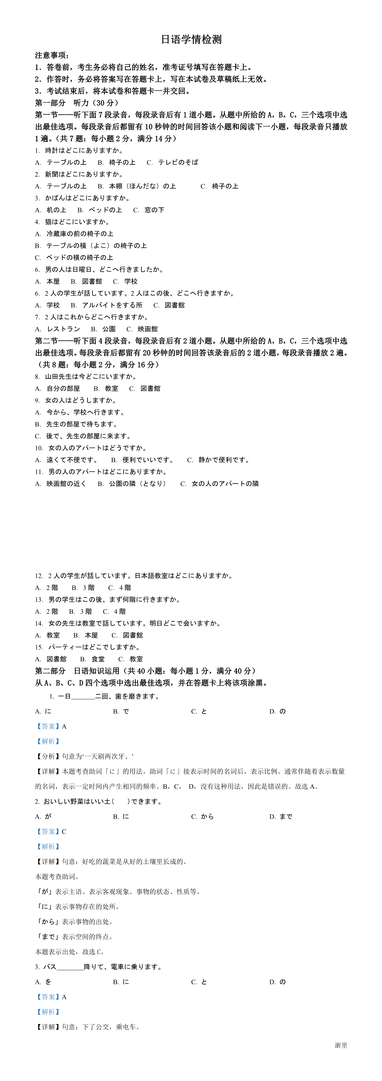 缩略图