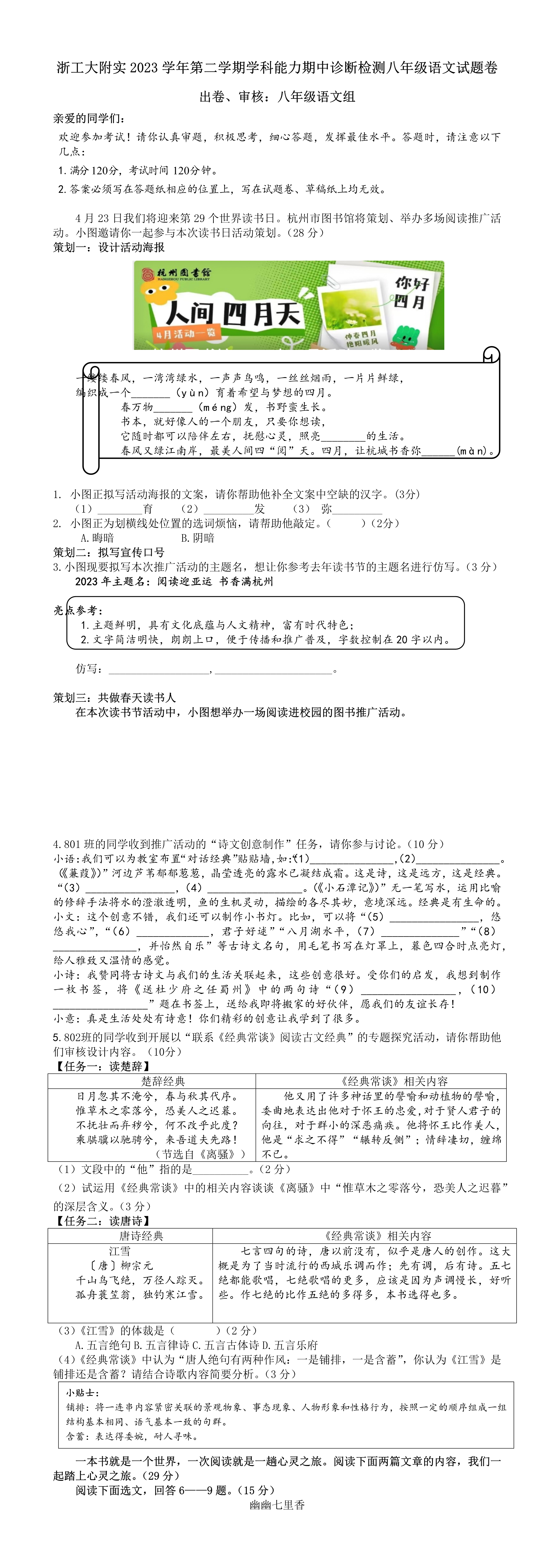 暂无预览