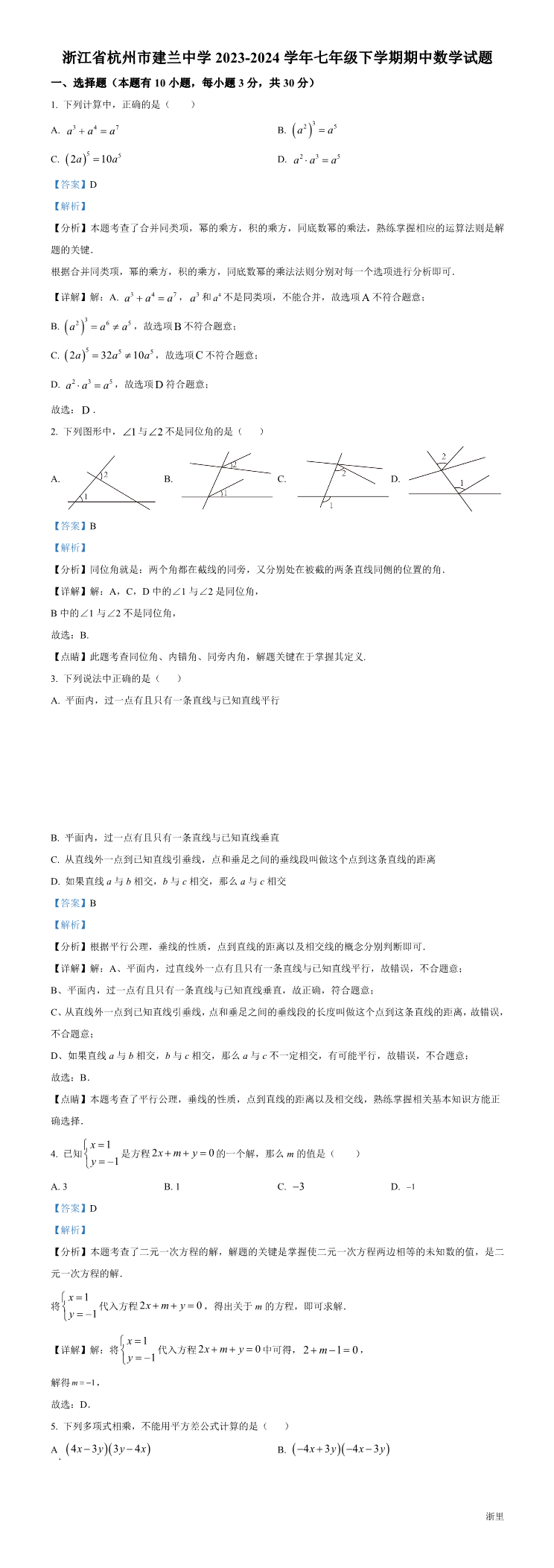 暂无预览