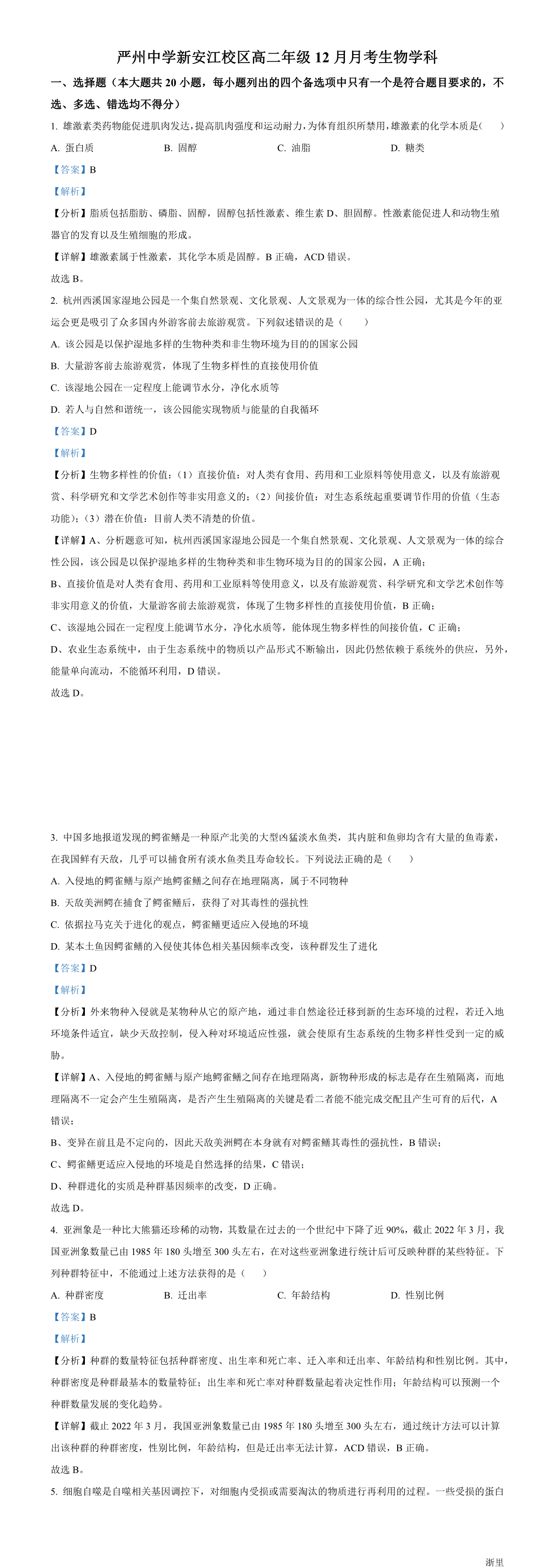 缩略图