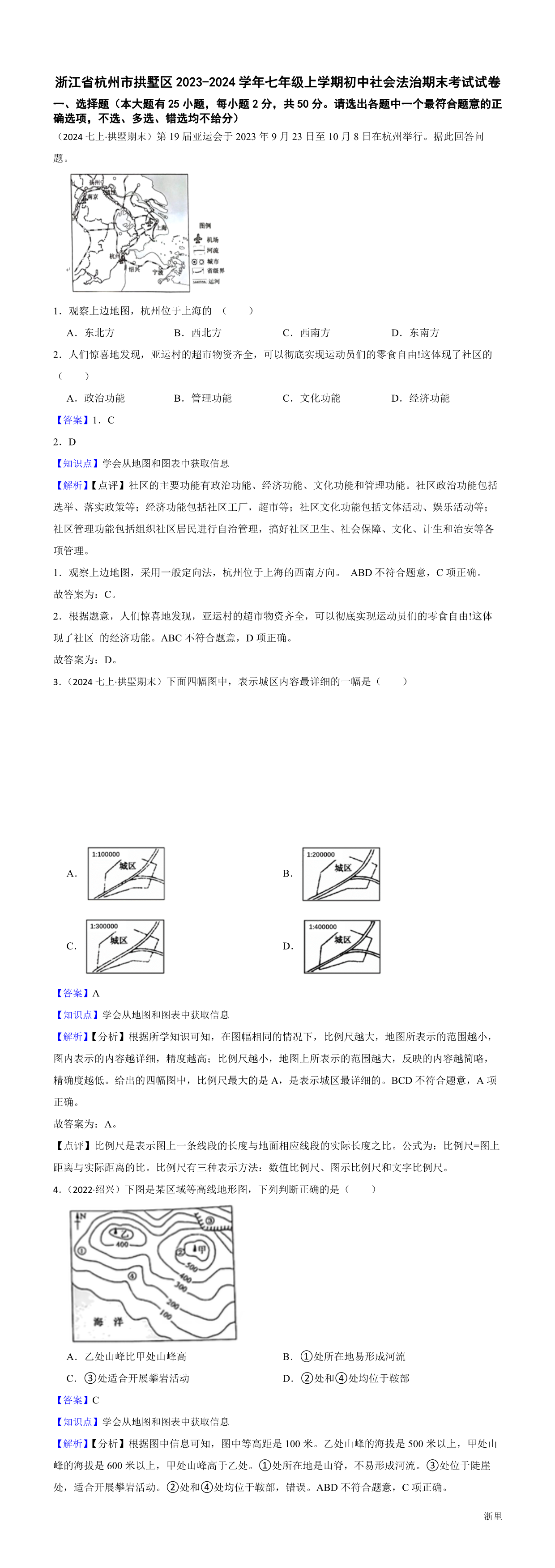 缩略图
