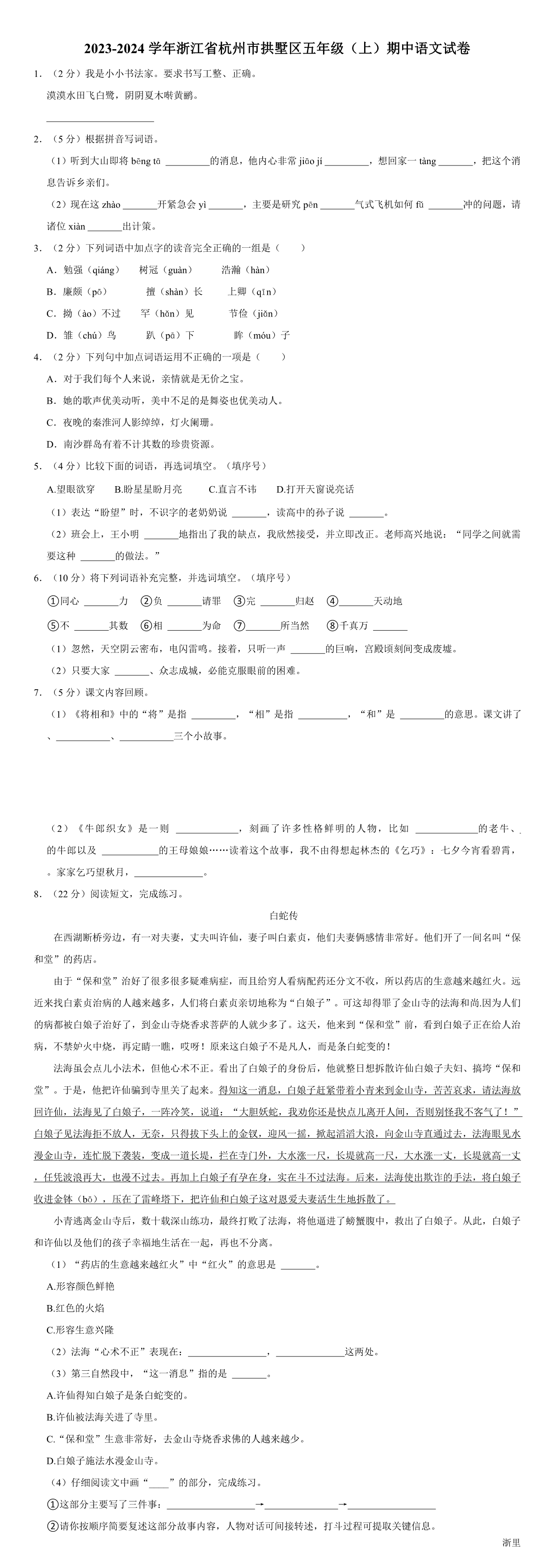 缩略图