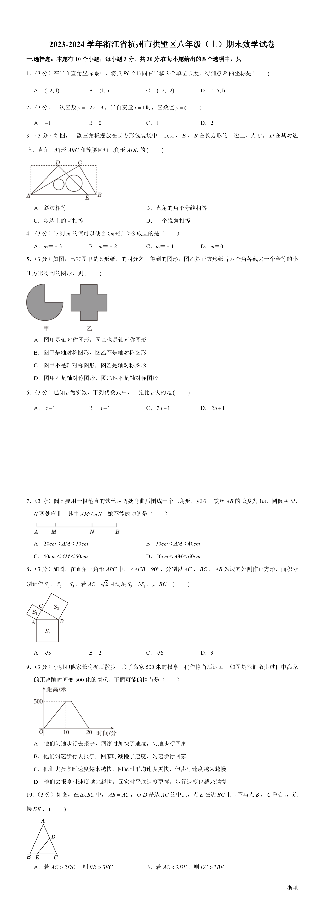 缩略图