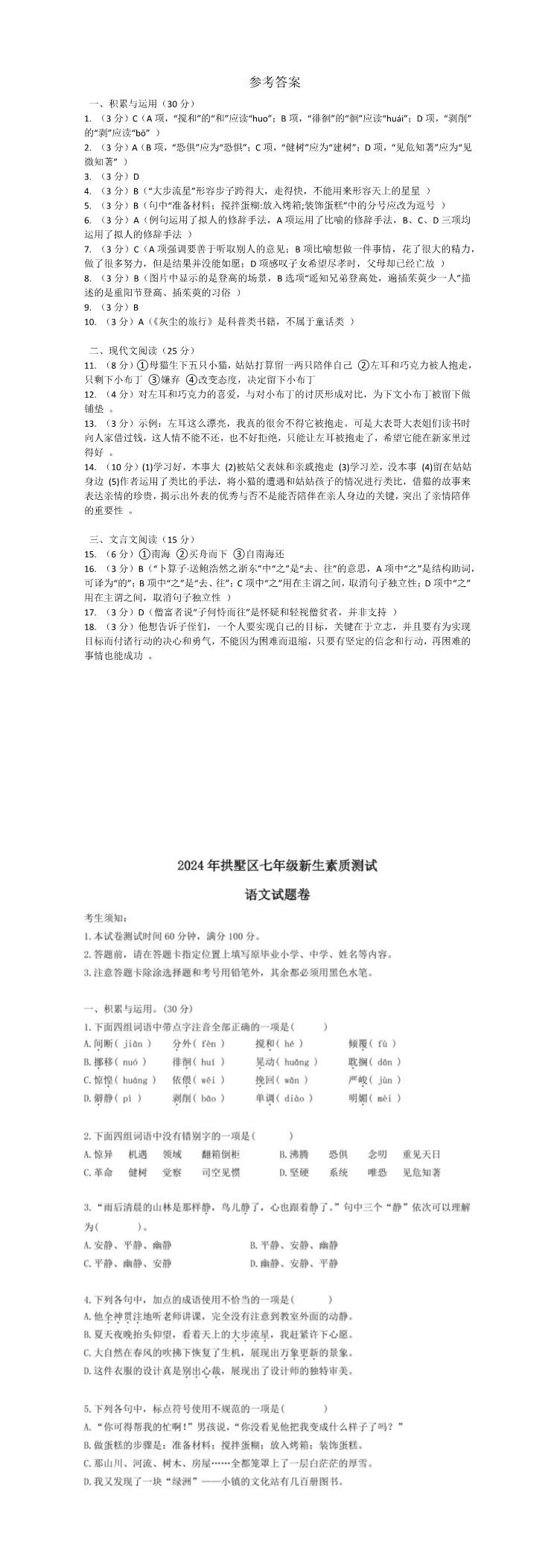 缩略图
