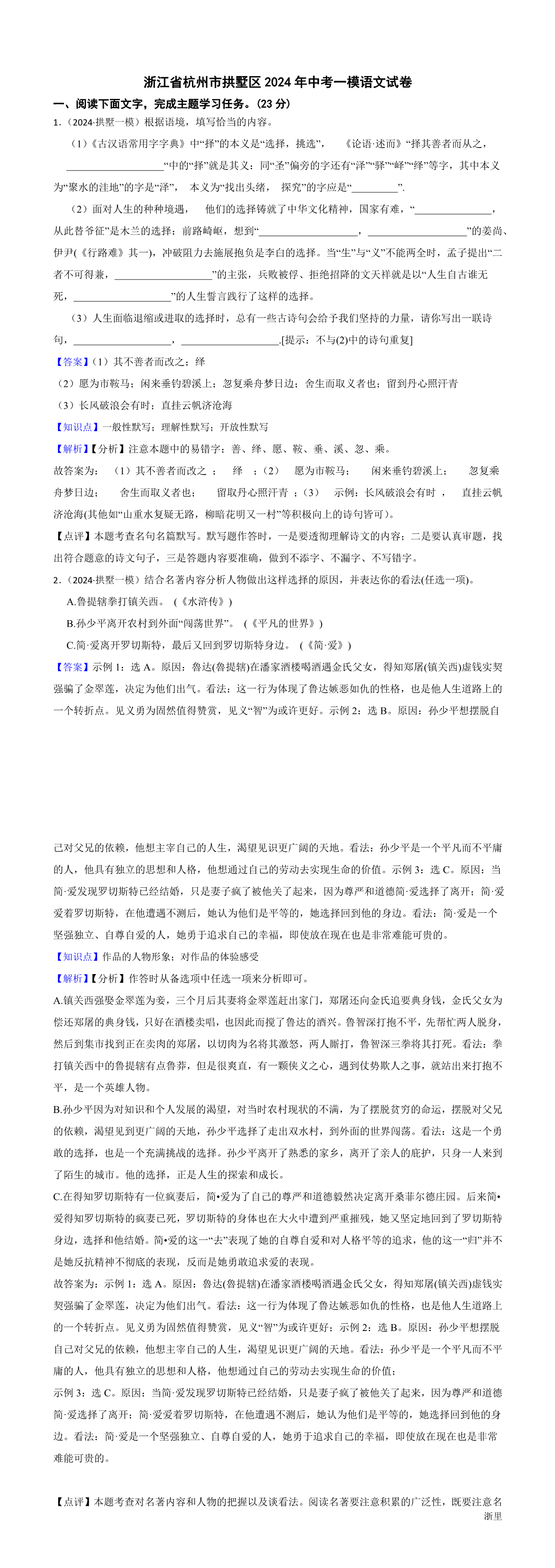 缩略图