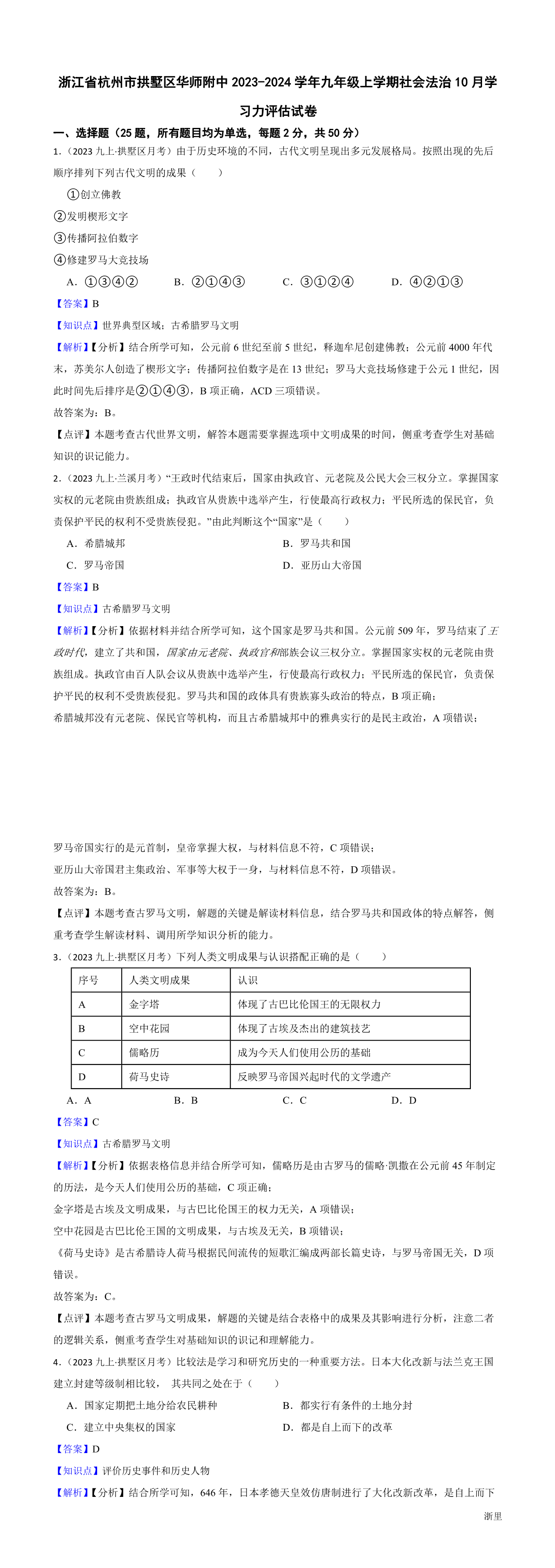 缩略图
