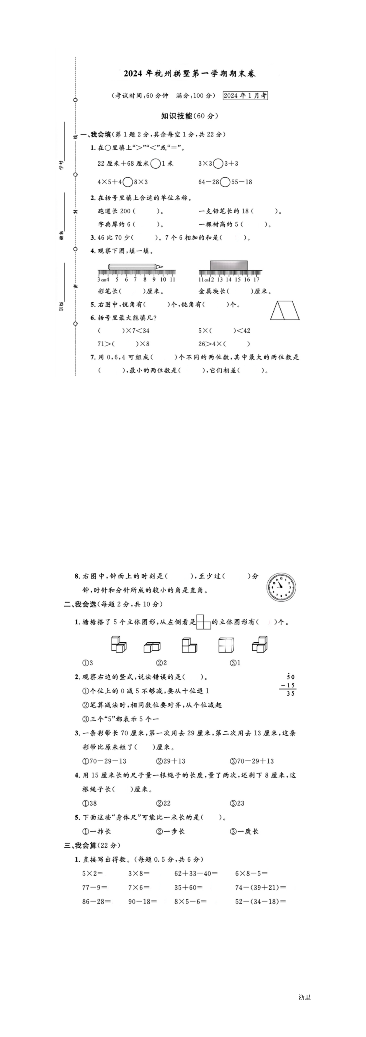 缩略图
