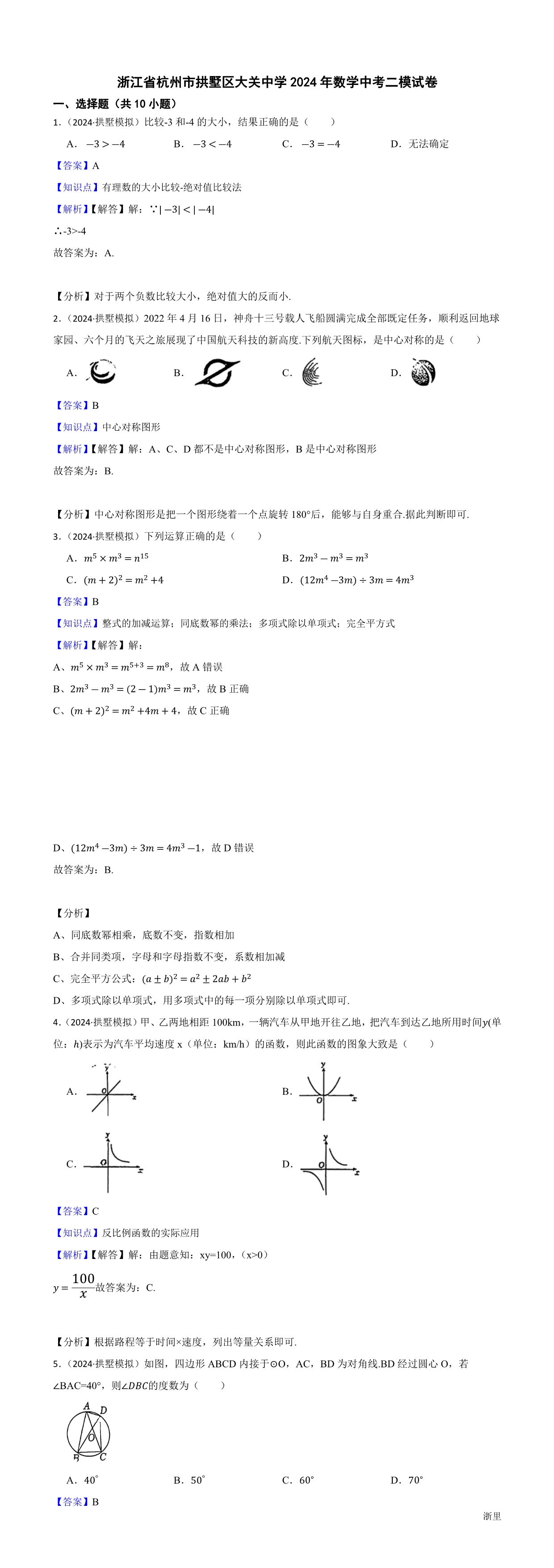 暂无预览