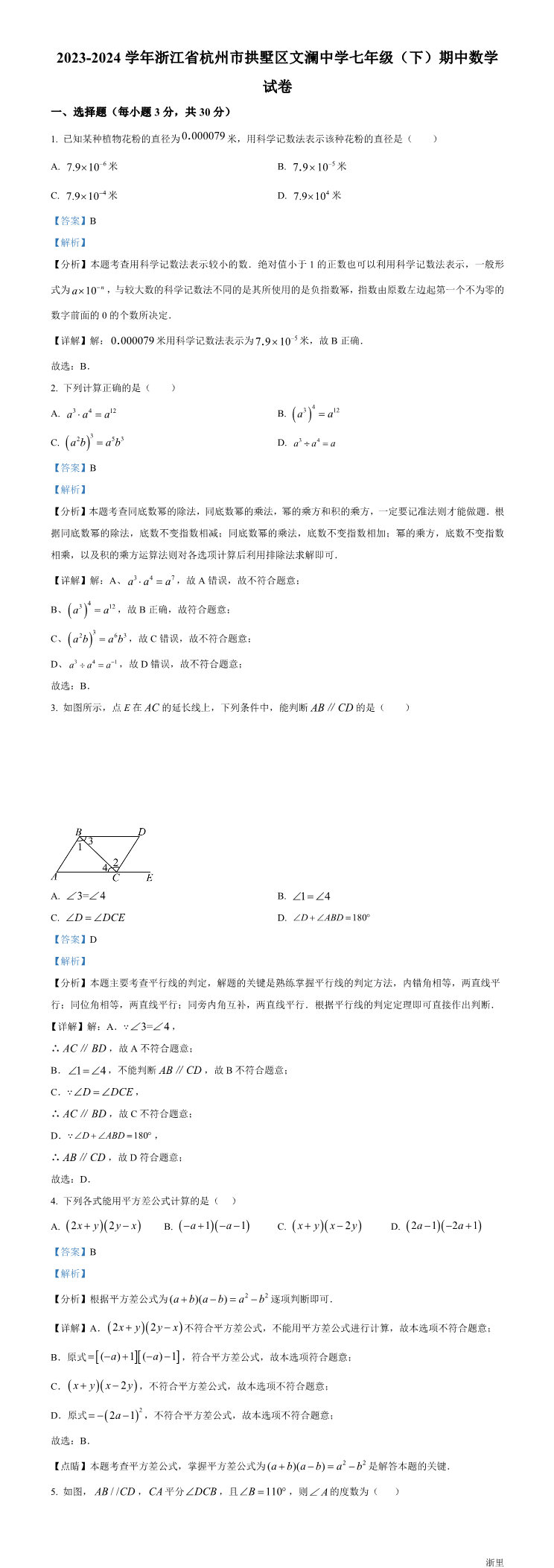 缩略图