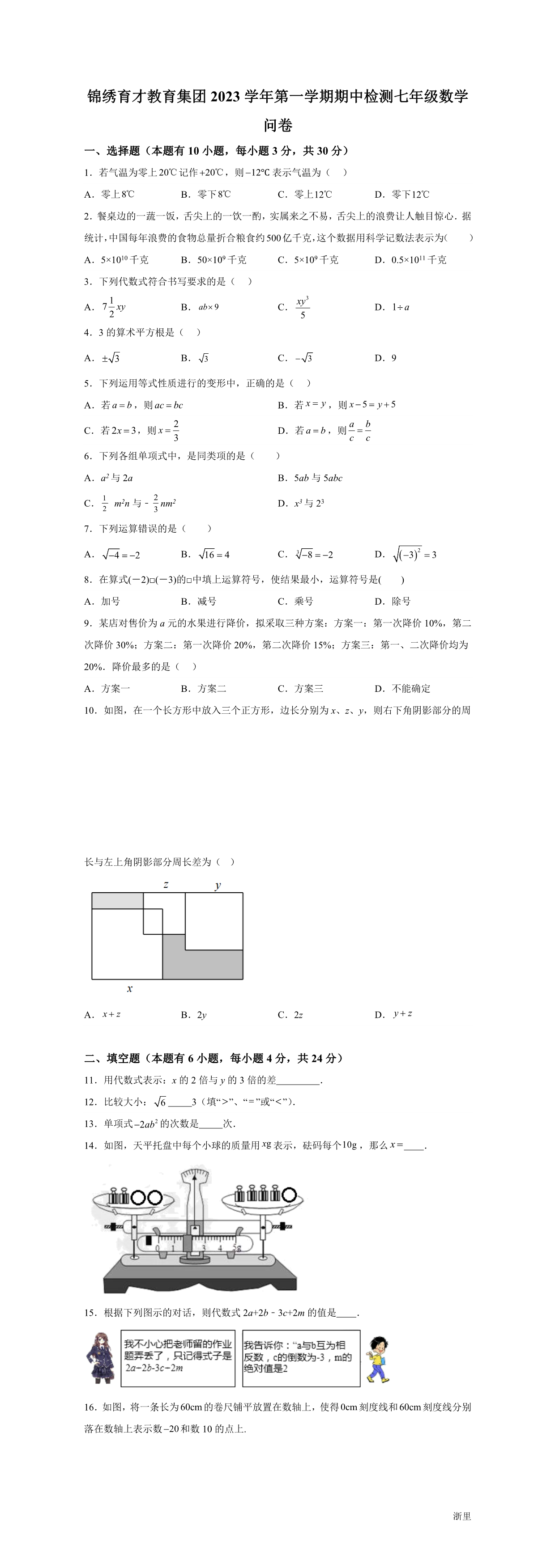 暂无预览