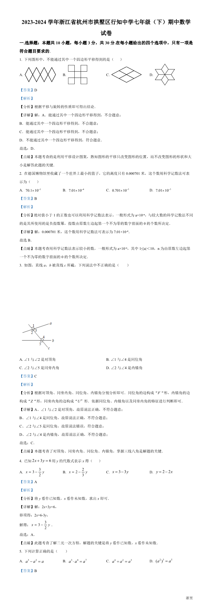 缩略图