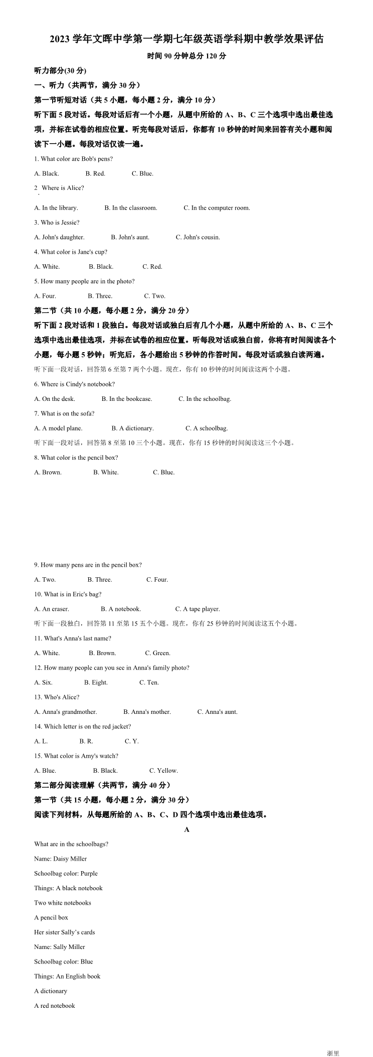 缩略图