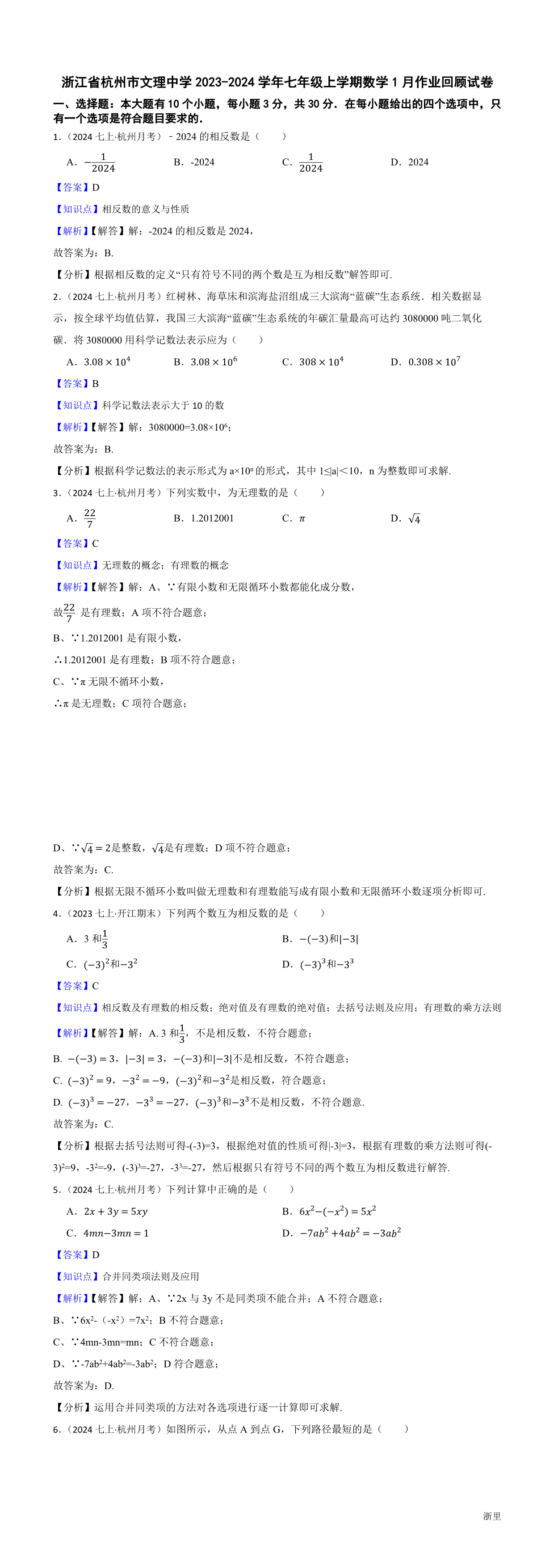 缩略图