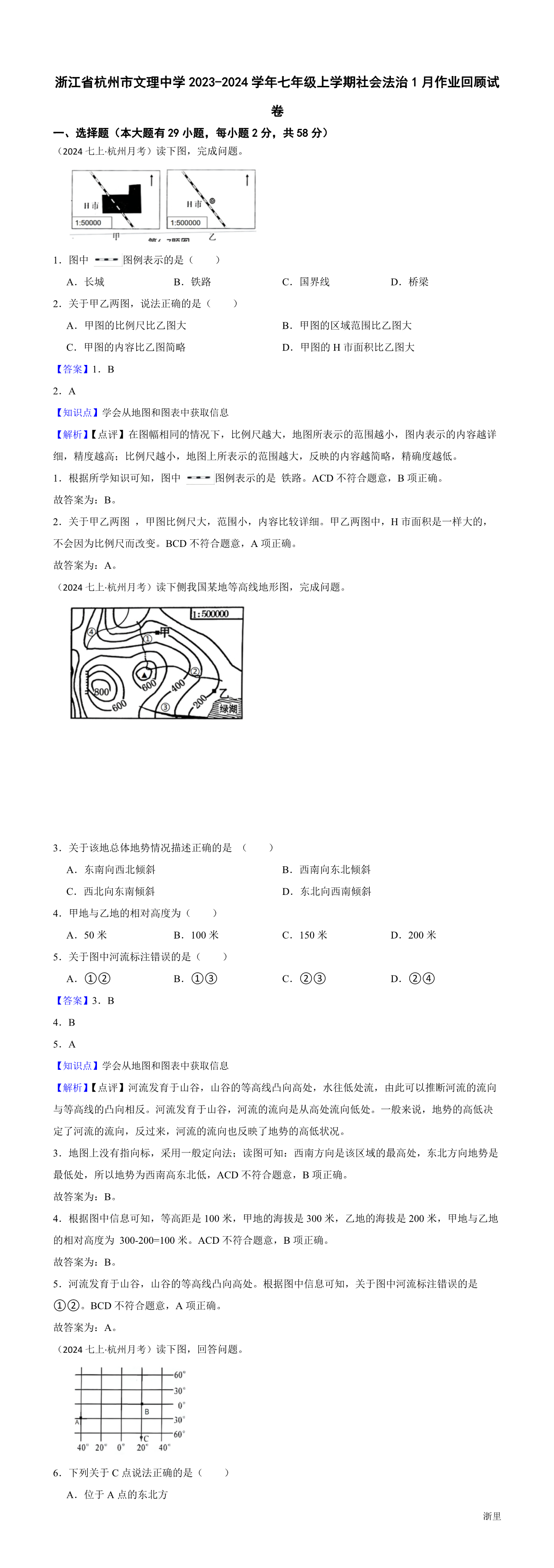缩略图