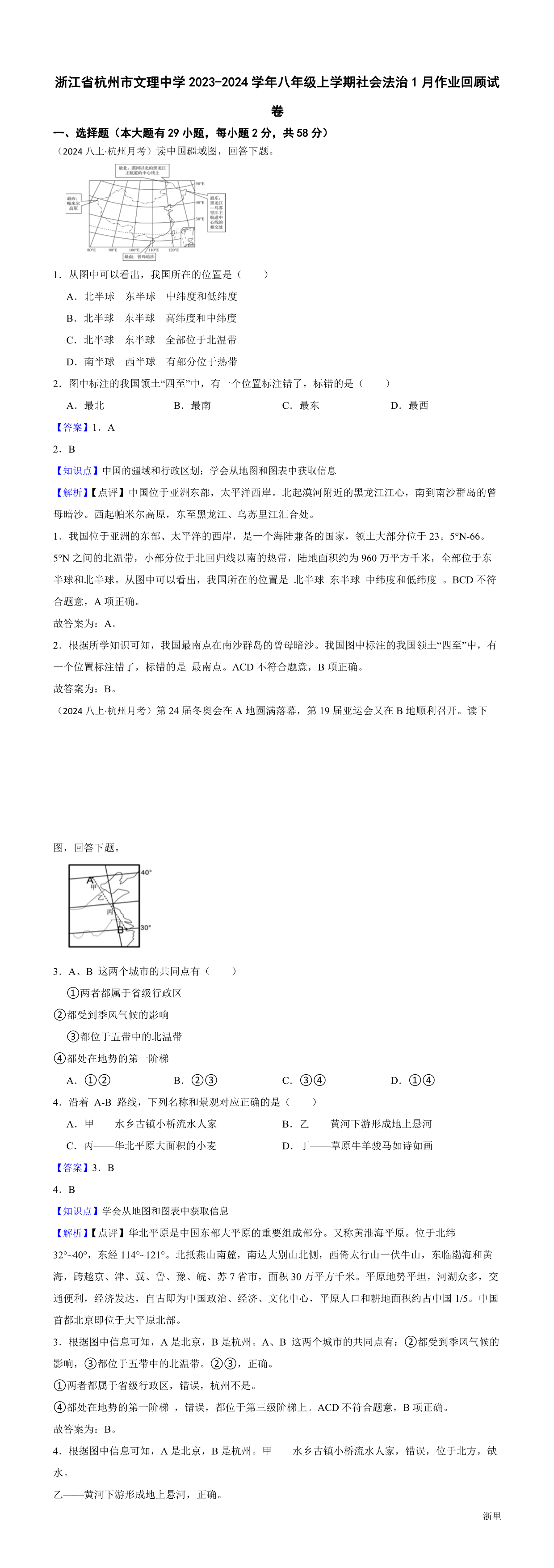 缩略图