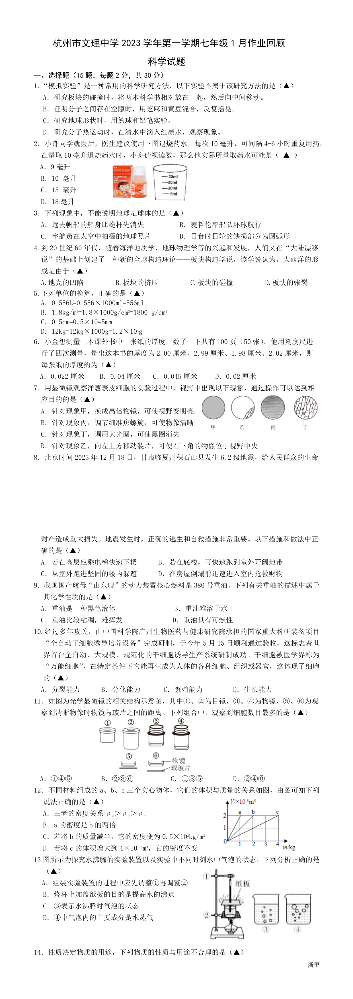 缩略图