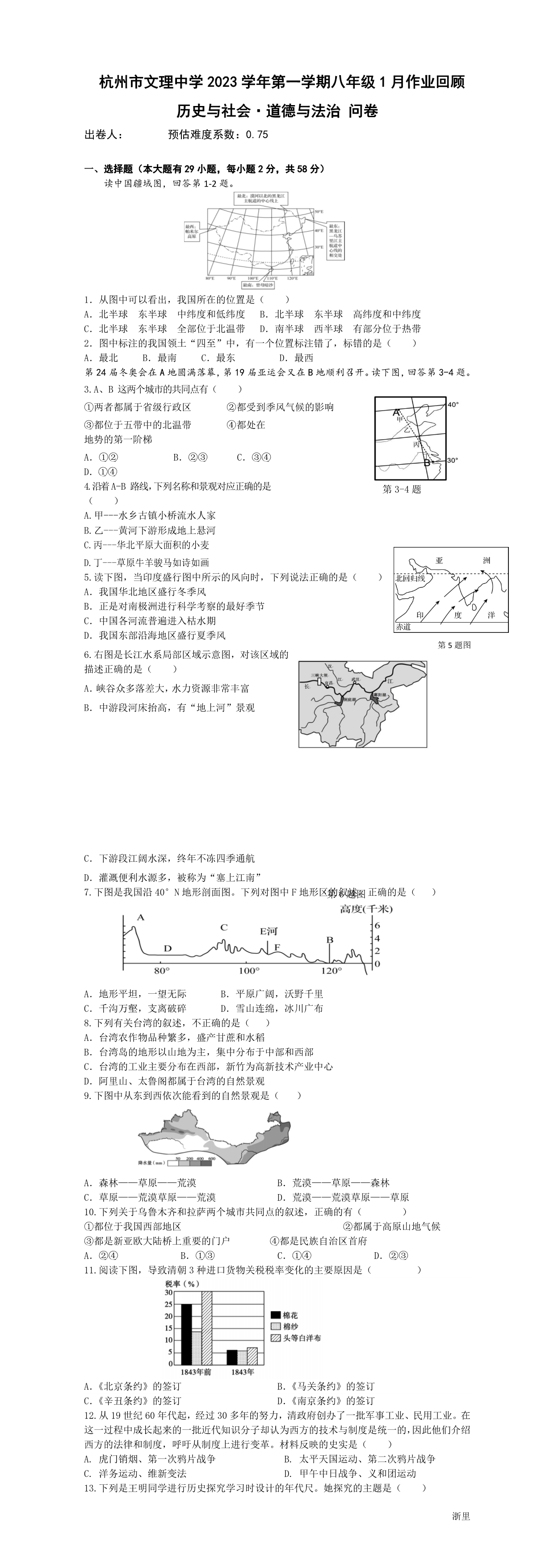 缩略图