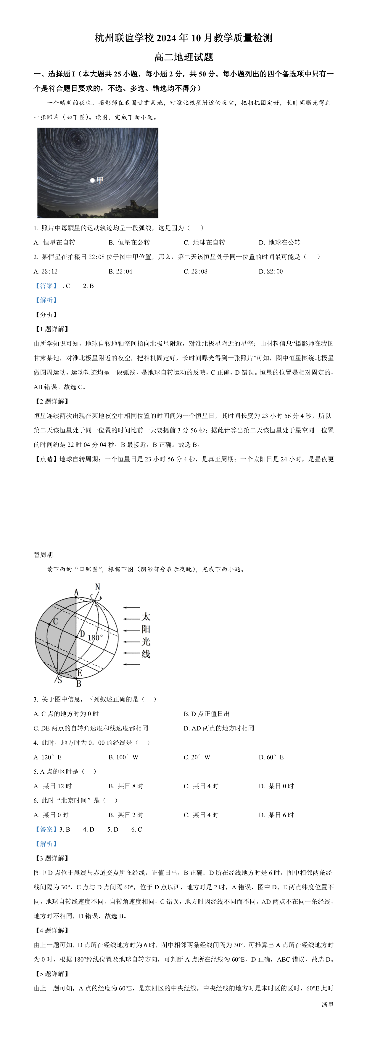 缩略图