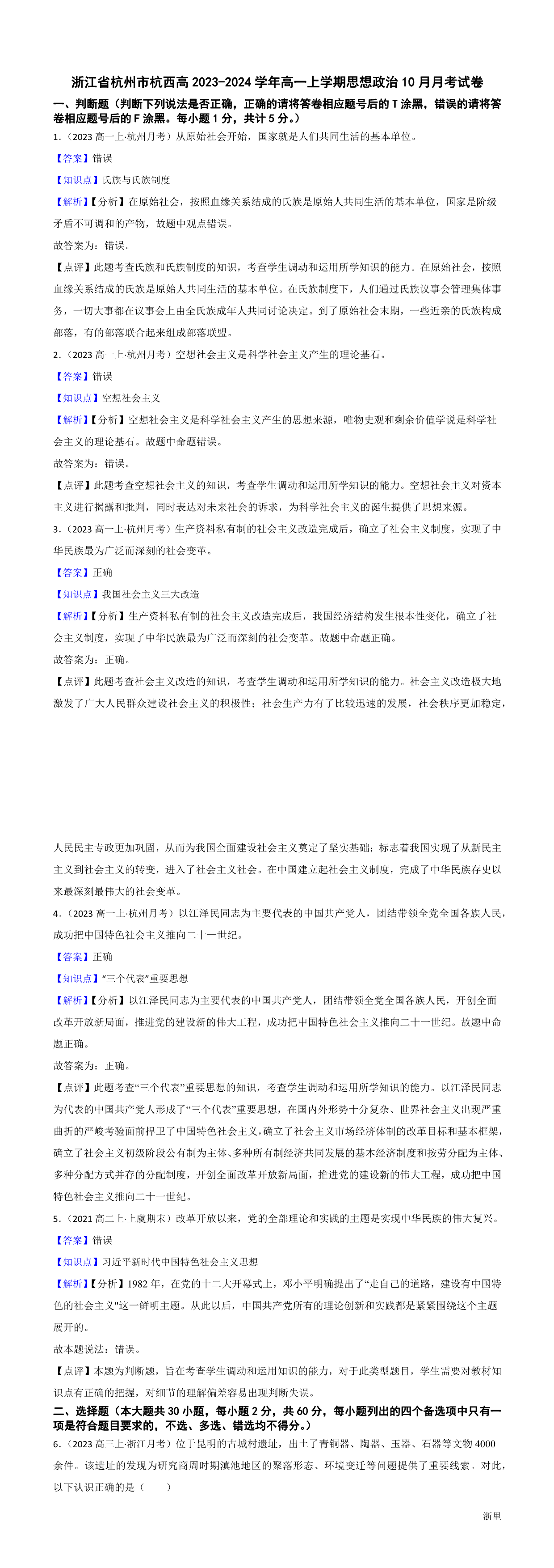 缩略图
