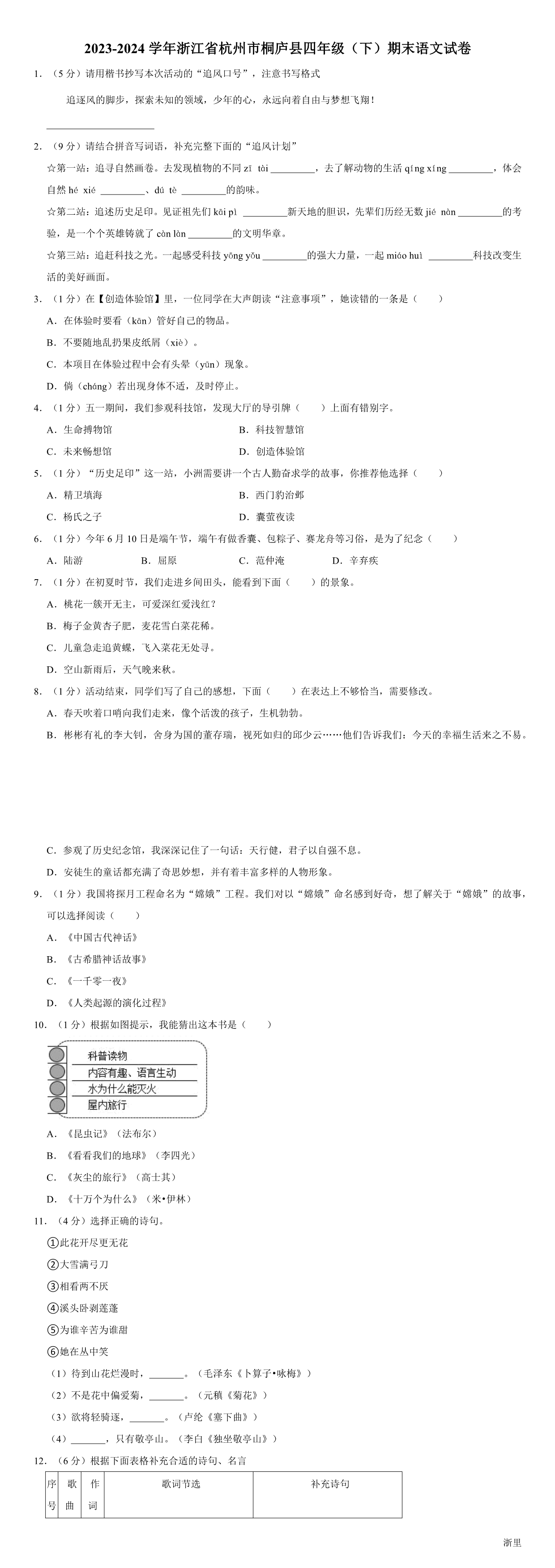 暂无预览