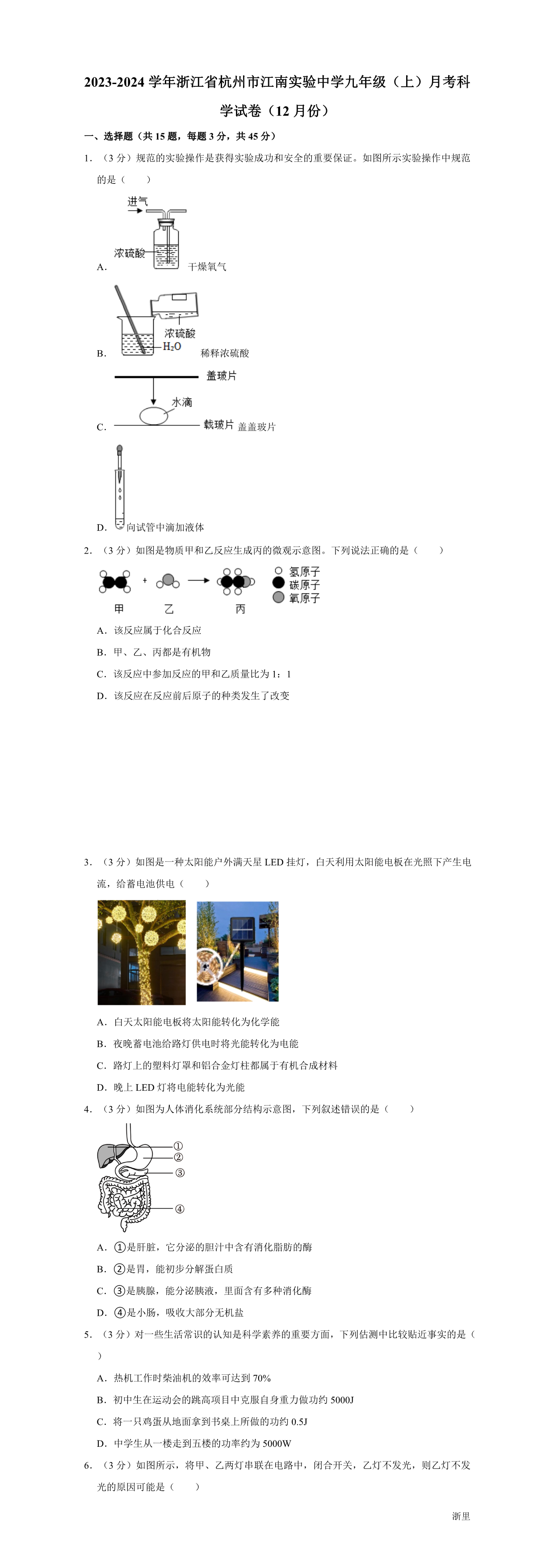 缩略图