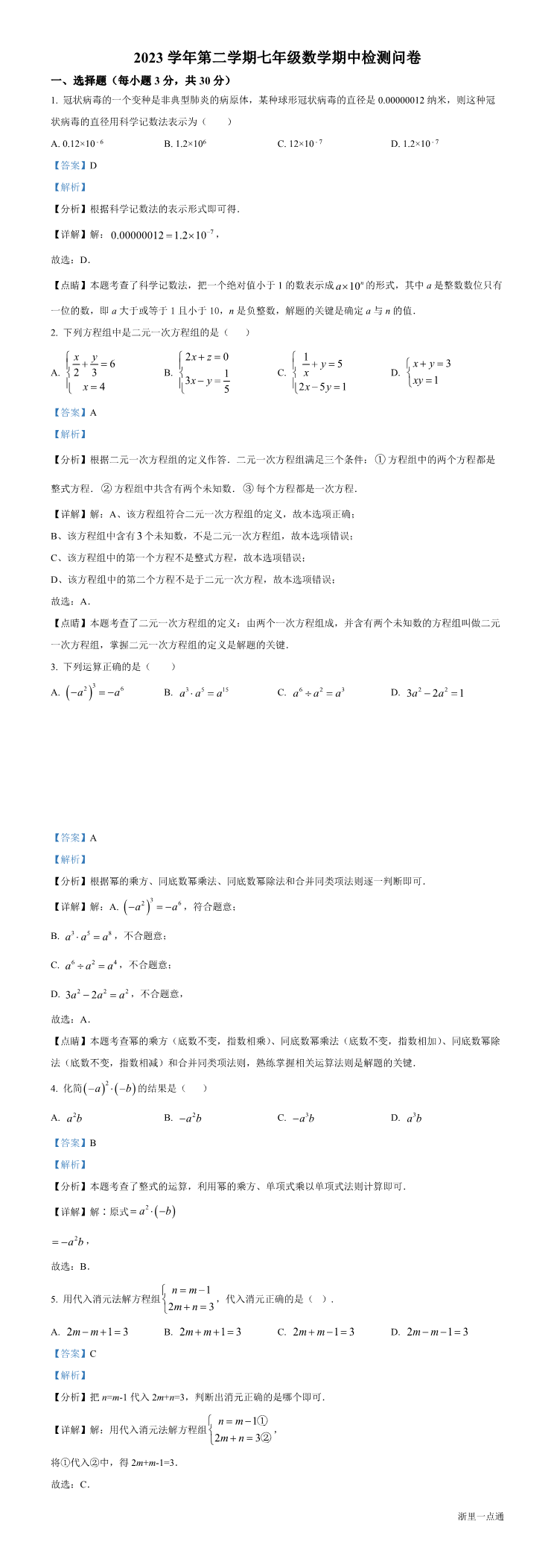 缩略图
