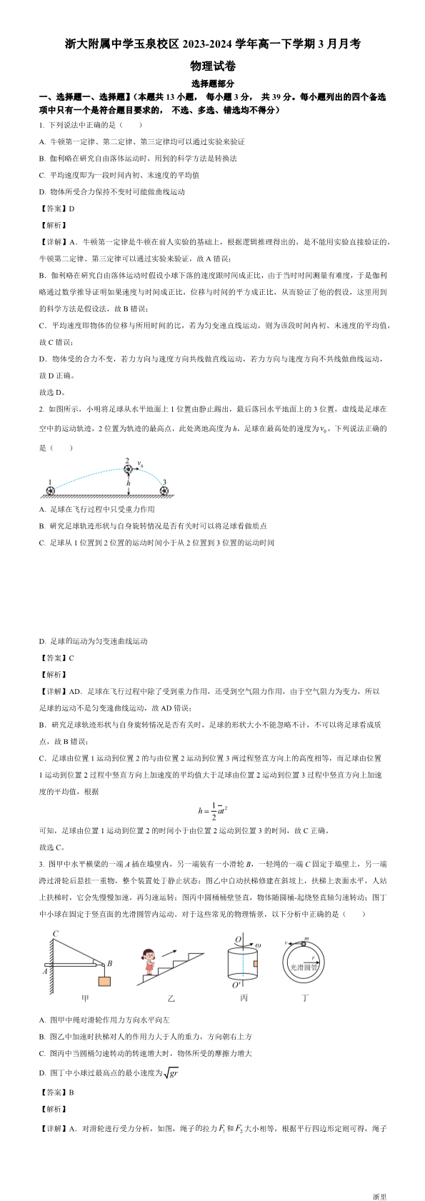缩略图