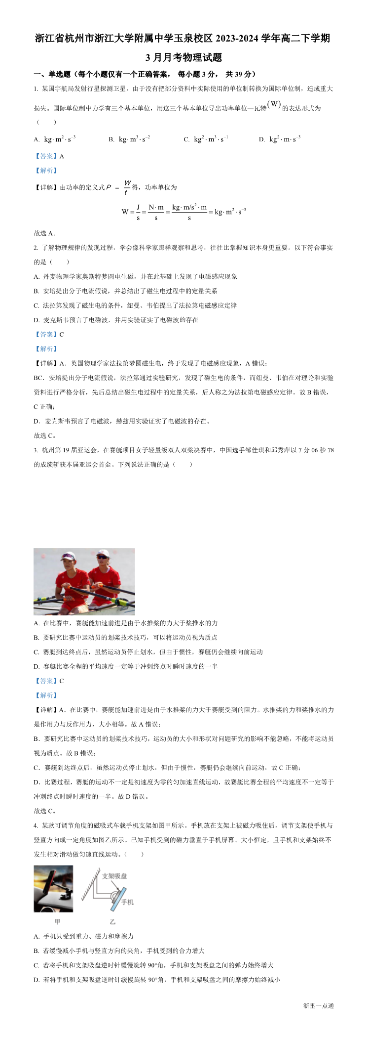缩略图