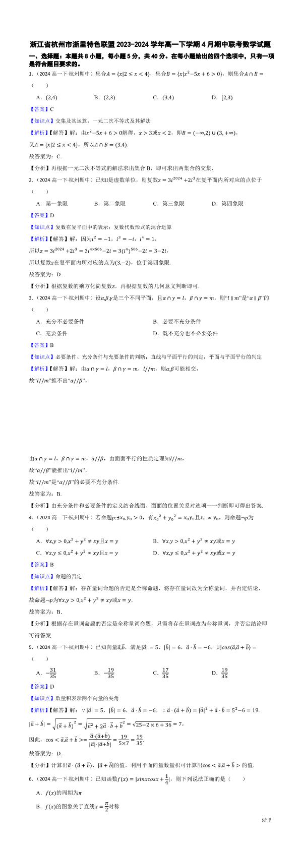 缩略图