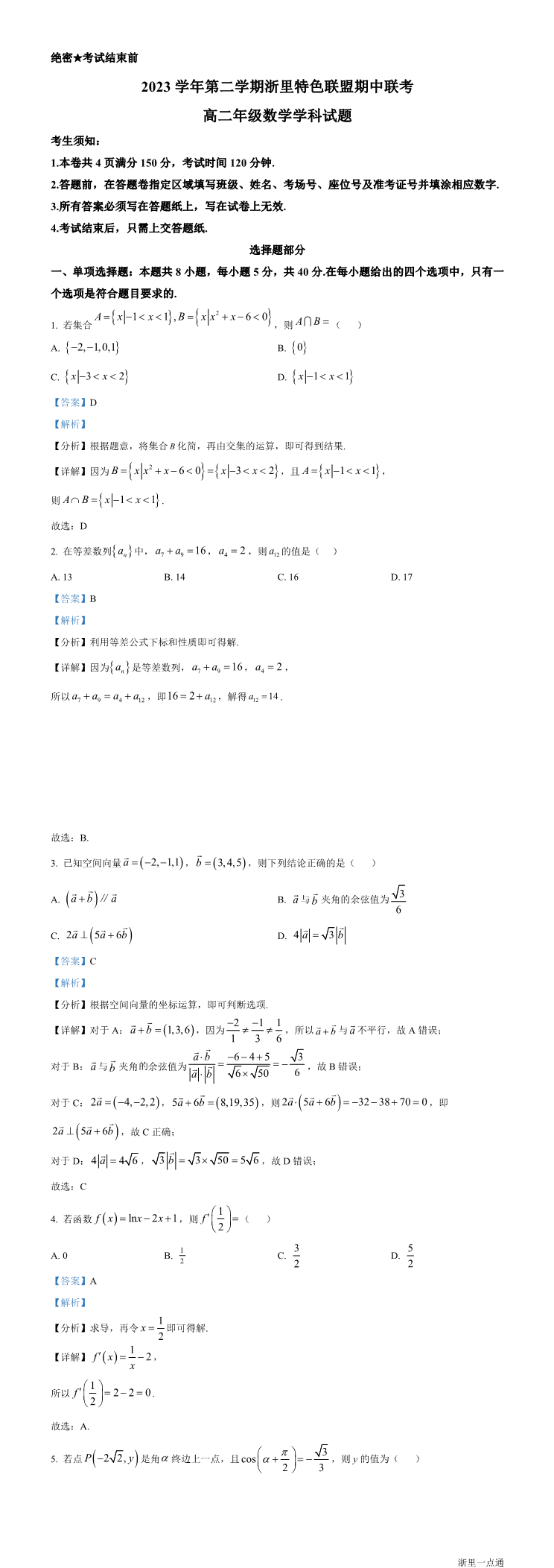 缩略图