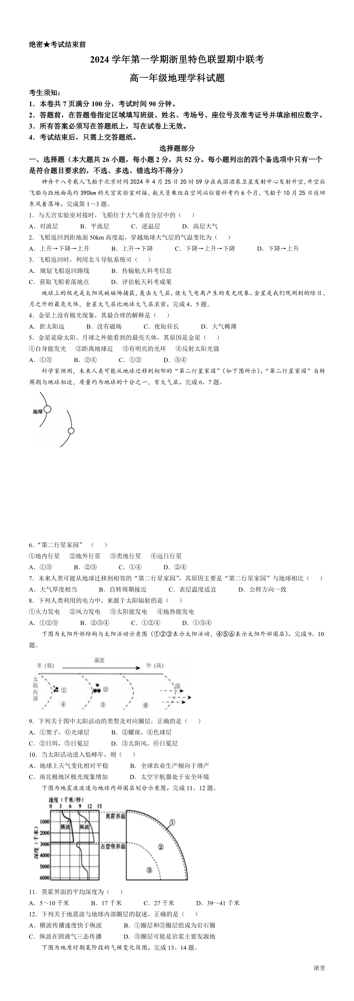 暂无预览
