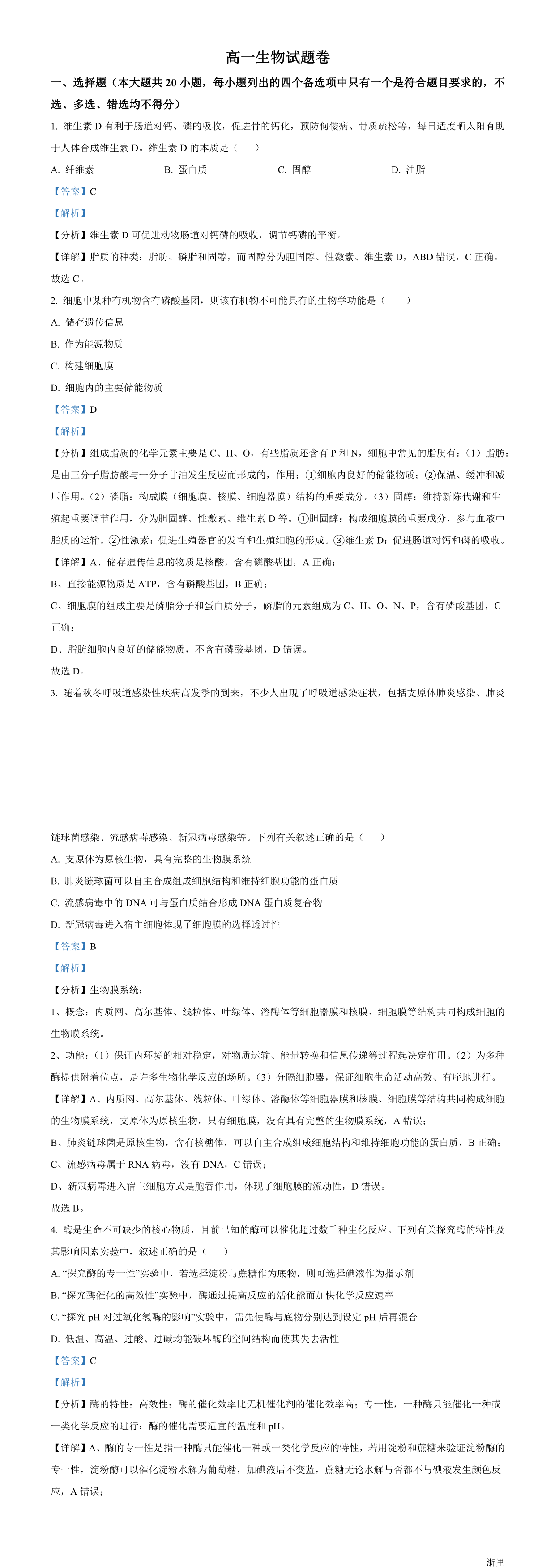 缩略图