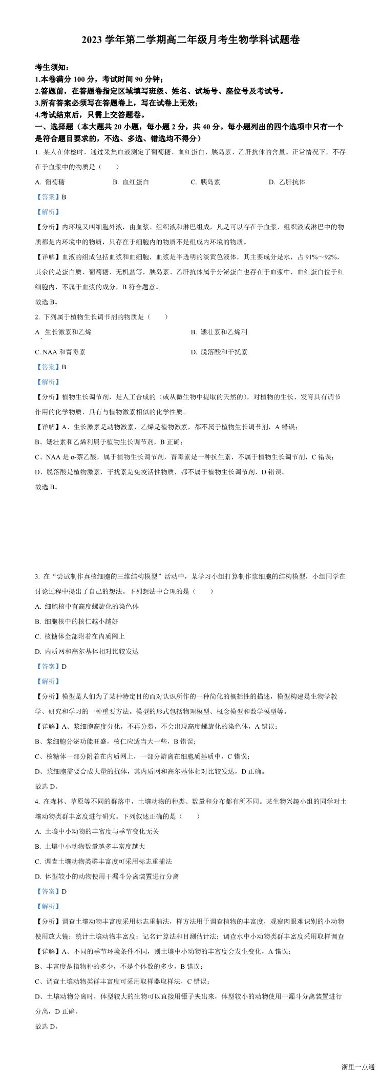 缩略图