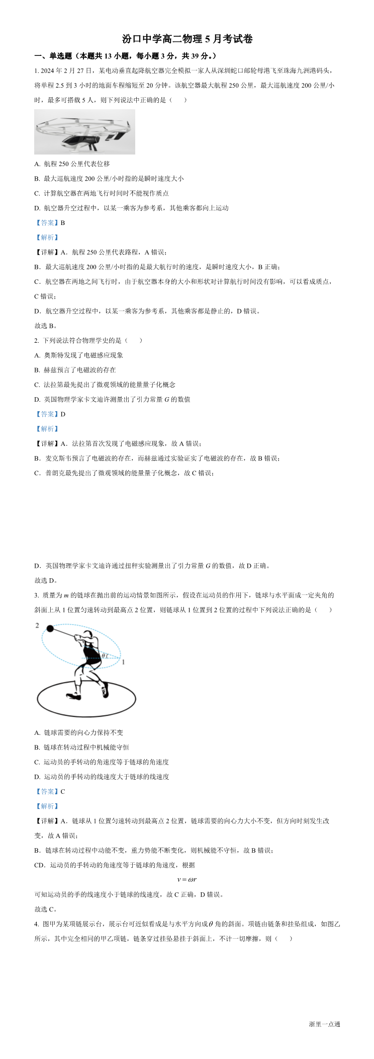 缩略图