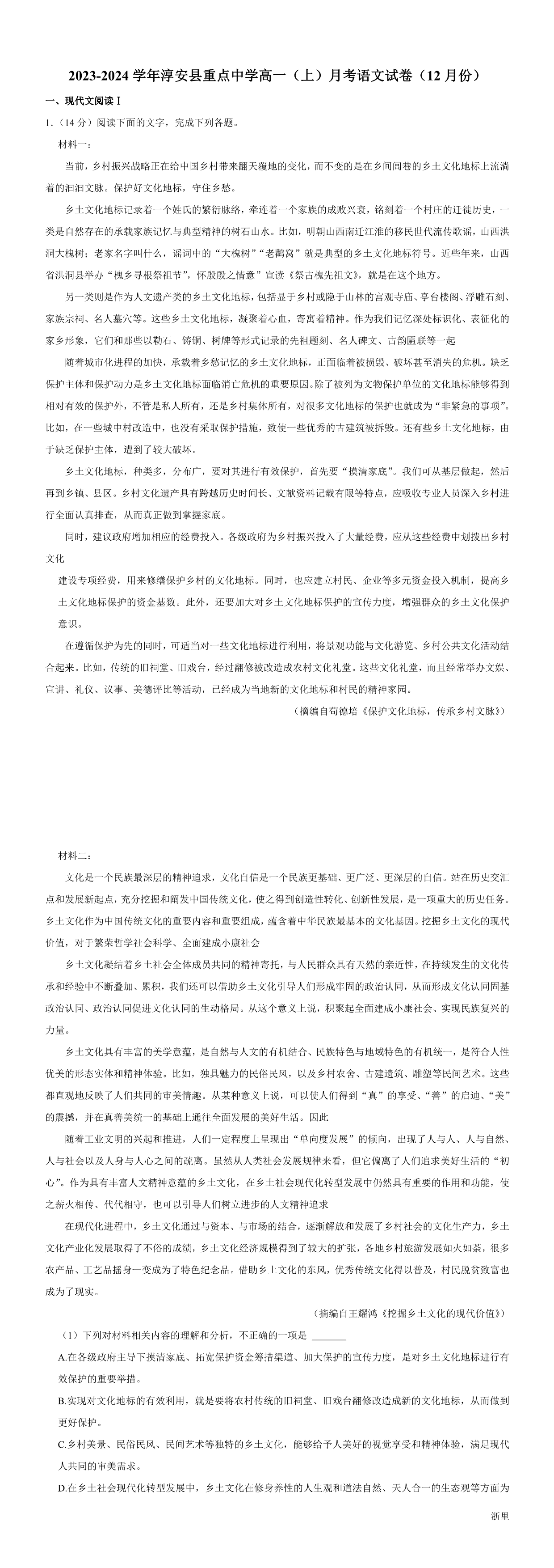 缩略图