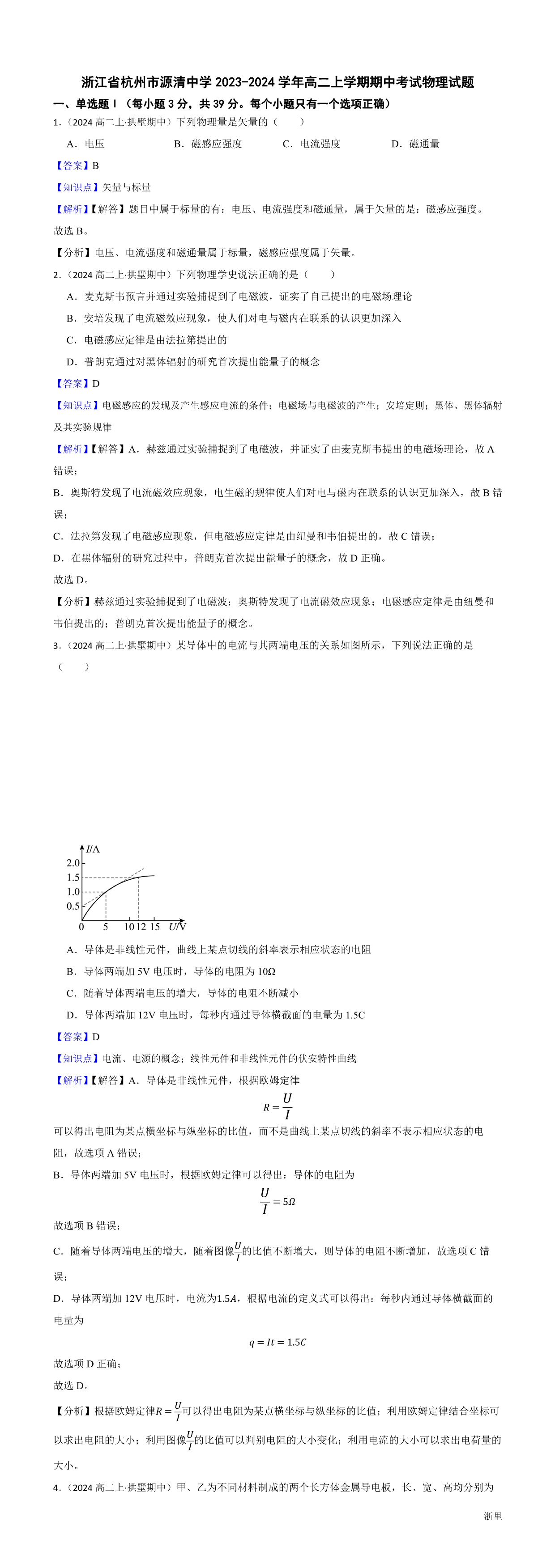 暂无预览