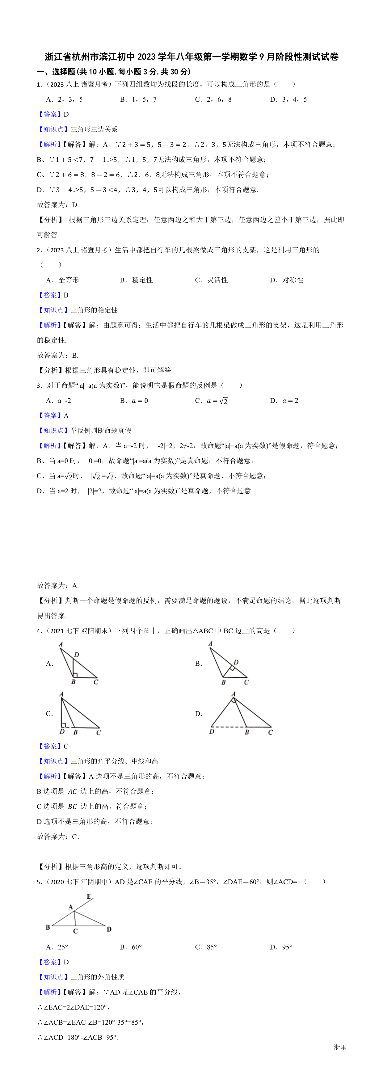 缩略图