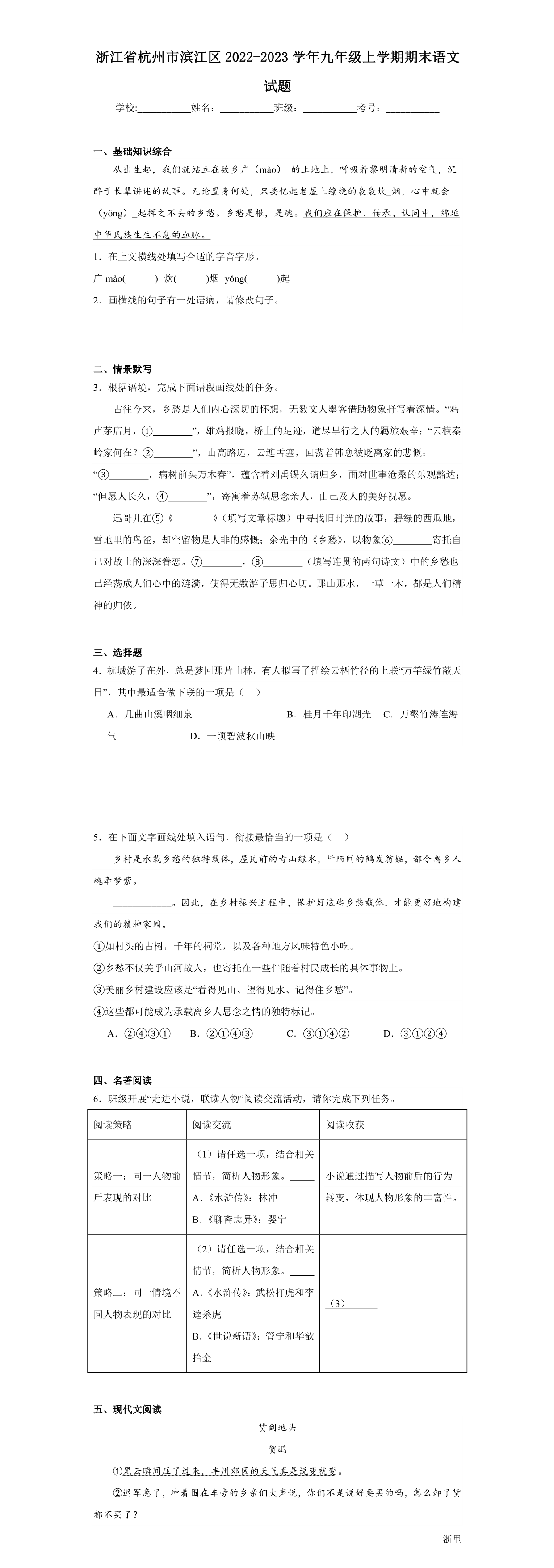 缩略图